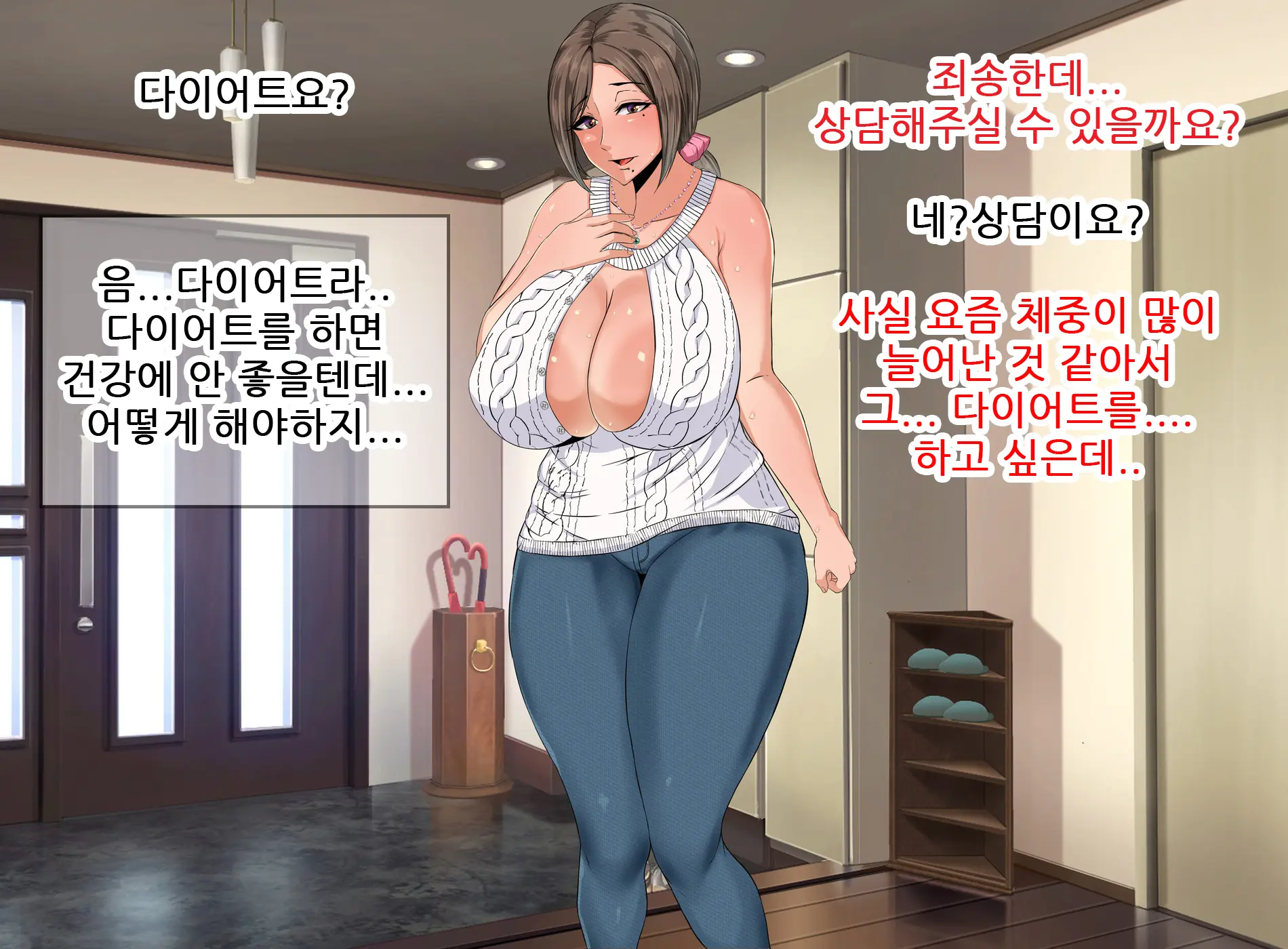 Ecchi De Oppai Ga Ookikute Yasashii Katei Kyoushi No Onee-San | 닭살커플의 엣치한 짓 가슴이 크고 상냥한 가정교사 누나와